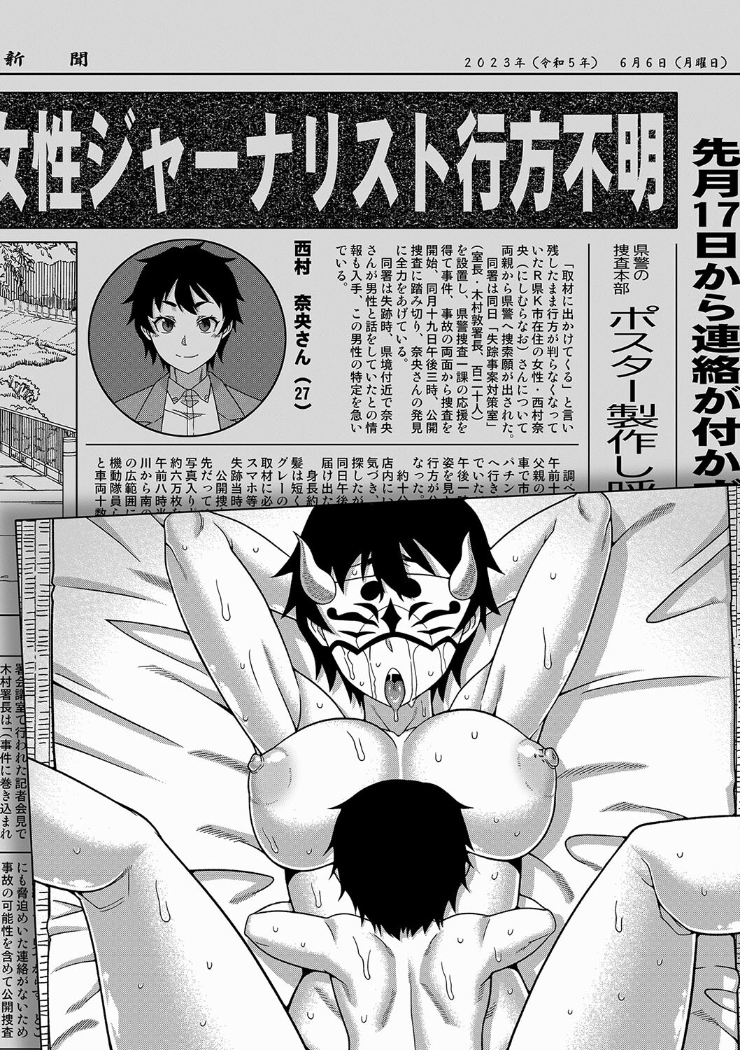 Hentai Manga Comic-The Making of a Cult Leader-Chapter 5-56